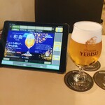 YEBISU BAR - 