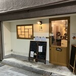 ビストロ カフェ デリ ポキナ369 - 外観