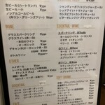 ビストロ カフェ デリ ポキナ369 - ドリンクメニュー（2025/12/25）