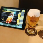 YEBISU BAR - 