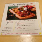 YEBISU BAR - 