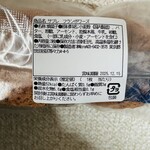 アサコ イワヤナギ プリュス - 