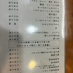 ラーメン 哲史 - 