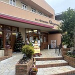 ル・パティシエ ヨコヤマ - 