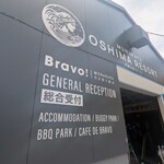 Bravo! 宗像大島 - 