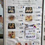 果実園リーベル 原宿店 - 