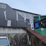 MITAKI PAIN - 外観