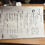 Kominka Yakiniku Kotori - 