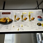 小樽洋菓子舗ルタオ 本店 - 