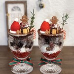 カーム ガーデン - 