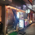 菊兆 北野坂店 - 