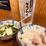 築地銀だこハイボール酒場 - 料理写真: