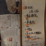 いろり焼の店 田舎屋 - 