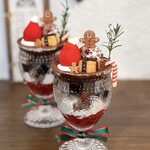 カーム ガーデン - 