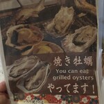 いろり焼の店 田舎屋 - 