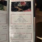 鍋屋 鈴蘭亭 中洲本店 - 