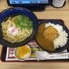 資さんうどん 古賀店