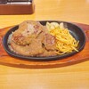 ステーキ宮 海老ヶ瀬インター店