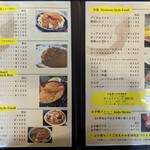 ファミリーレストラン ライラック - 