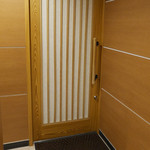 銀座おかもと - 