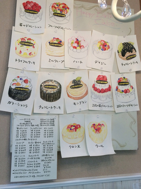 デコレーションケーキ By Soara ピネード イオン津店 旧店名 ピネード Remix 津 ケーキ 食べログ デコレーションケーキ By Soara ピネード イオン津店 旧店名 ピネード Remix 津 ケーキ 食べログ