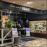 ファミリーレストラン ライラック - 