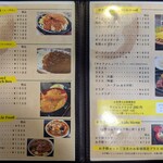 ファミリーレストラン ライラック - 