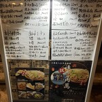 四万十 湯島店 - 