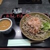 手打そば　大福