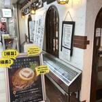 エル・アミーゴ - 