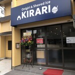Onigiri&Shaved Ice KIRARI - 