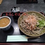 手打そば　大福 - 