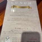 創作料理Ryota  - 