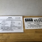 Onigiri&Shaved Ice KIRARI - 