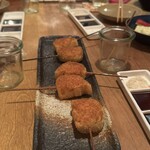 Frit いっこいっこ - 