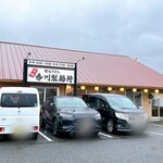 香川製麺所 - 令和7年 開業
香川製麺所さん