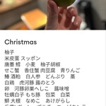 yokoyama - 読み取りました