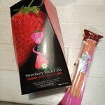 旬撰倶楽部 - 