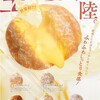JACK IN THE DONUTS ルミネ大宮店