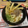資さんうどん 成田店