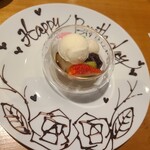 天七 - エリﾁｬﾝ♡ﾟ+｡(ﾉ´∀｀)ﾉ《ｫﾒﾃﾞﾄｩ》｡+ﾟ