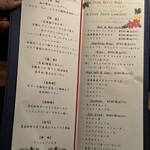 ちょうつがひ - 