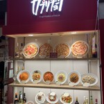 カプリチョーザ - ショーケース