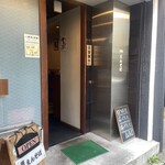 路麺えんそば - 
