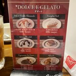 カプリチョーザ - デザートメニュー