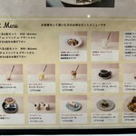 HOUSE DA CURRY - メニュー