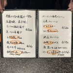 Small Dining 酒肴竹馬 - 