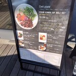 テラダ アート コンプレックス カフェ - 