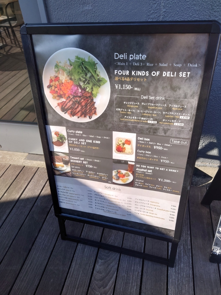 メニュー写真 : テラダ アート コンプレックス カフェ （TERRADA ART