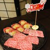 焼肉塊肉 おお津